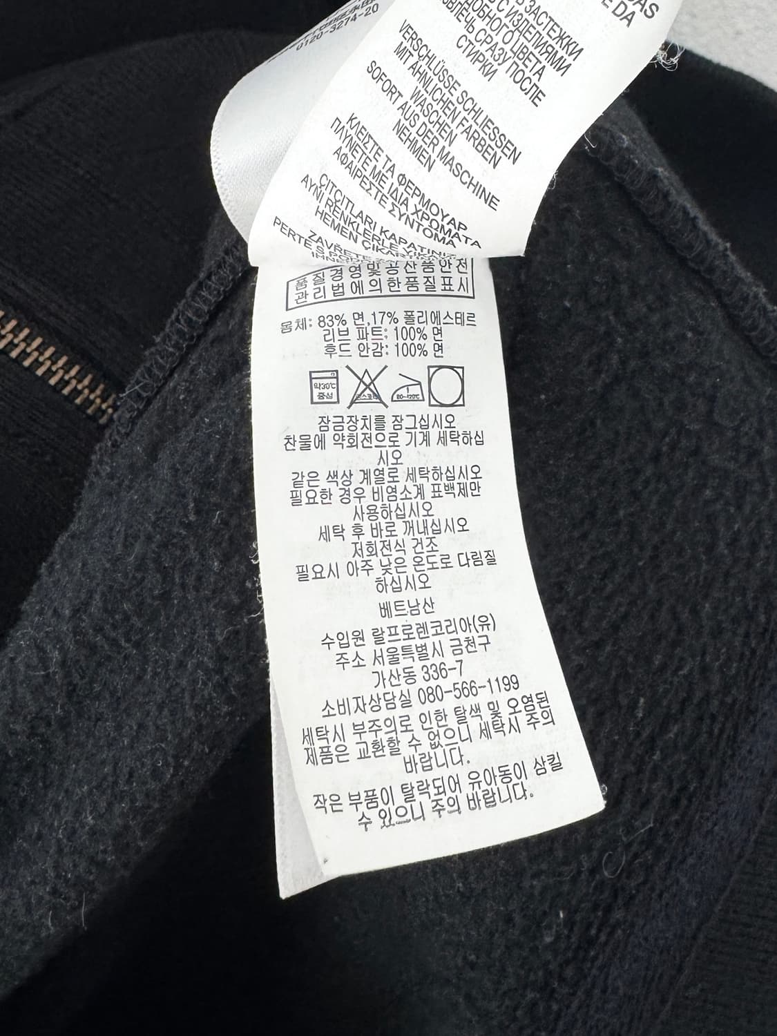 폴로 빅포니 후드집업 투웨이 상품이미지5