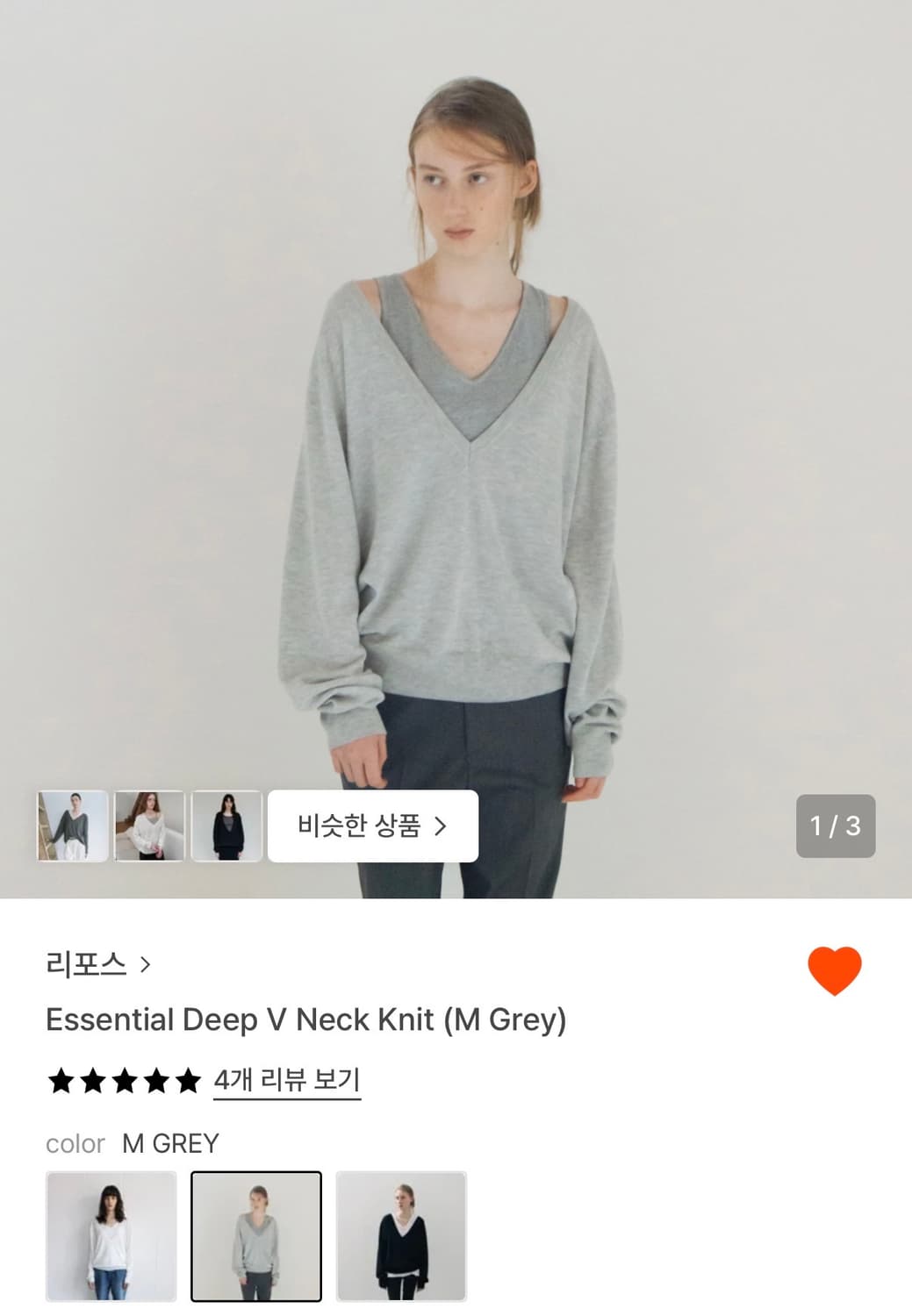 리포스 딥브이넥니트 그레이 상품이미지1