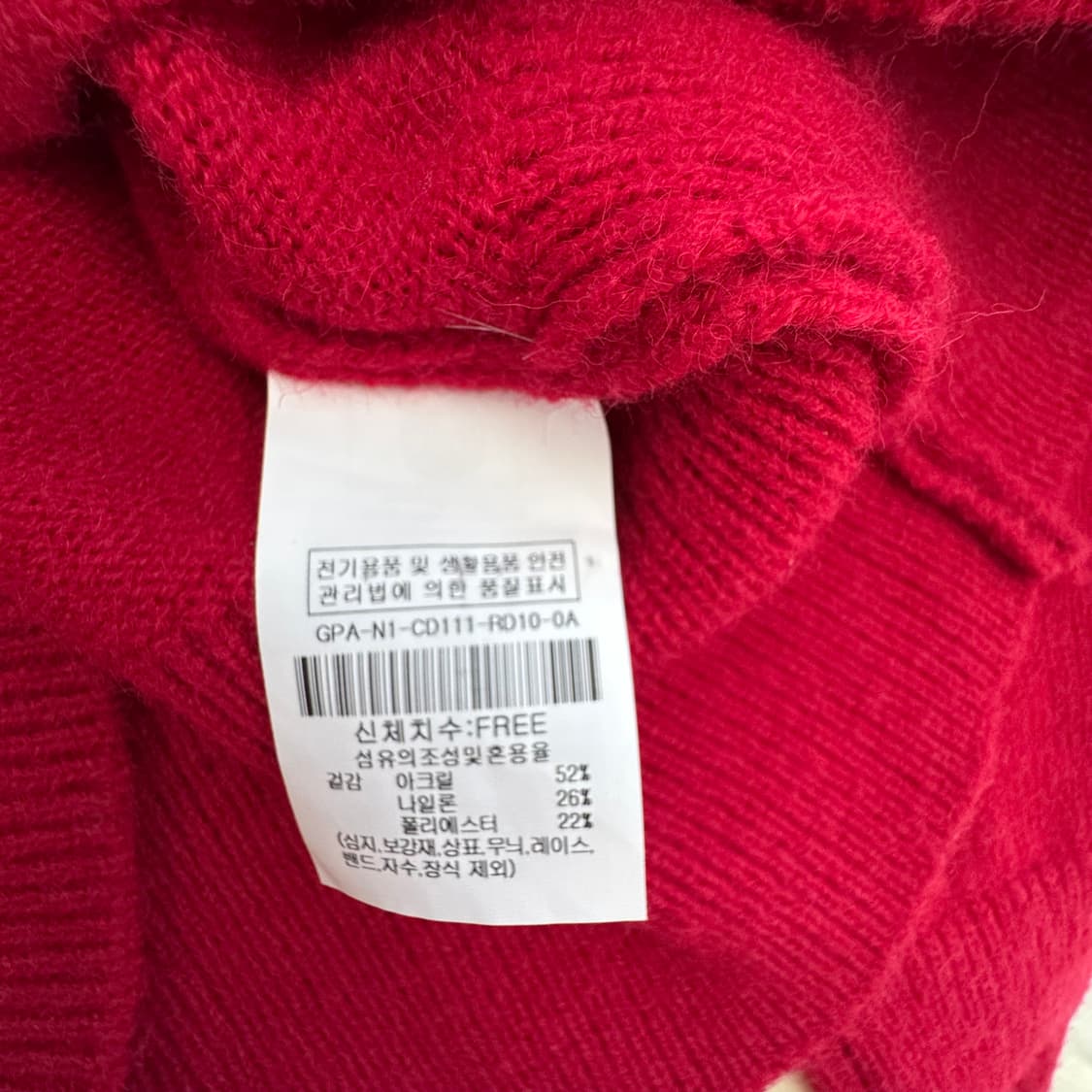 레드 와펜자수 니트 가디건 상품이미지7