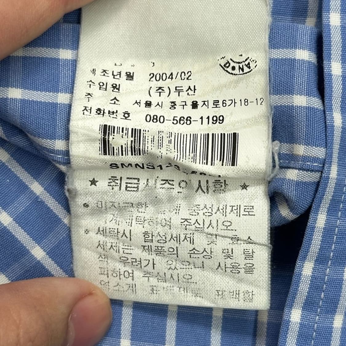 POLO RALPH LAUREN 블레이크 체크 셔츠 L 상품이미지8