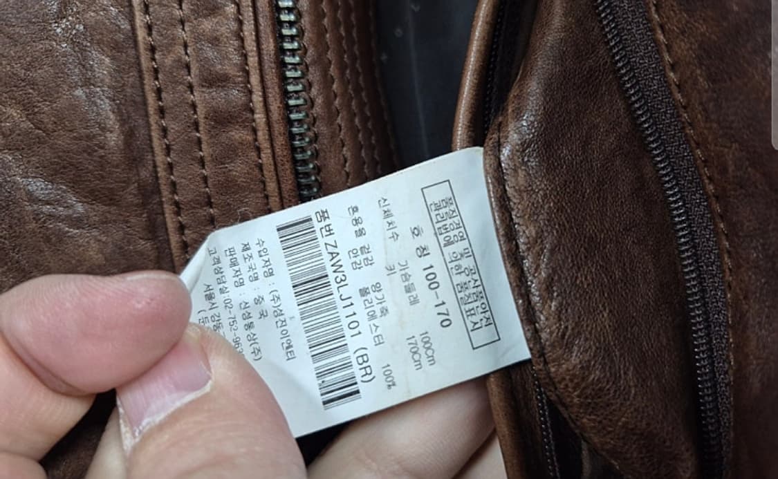 올젠 정품 가죽자켓 가죽잠바 100사이즈 팝니다 상품이미지3