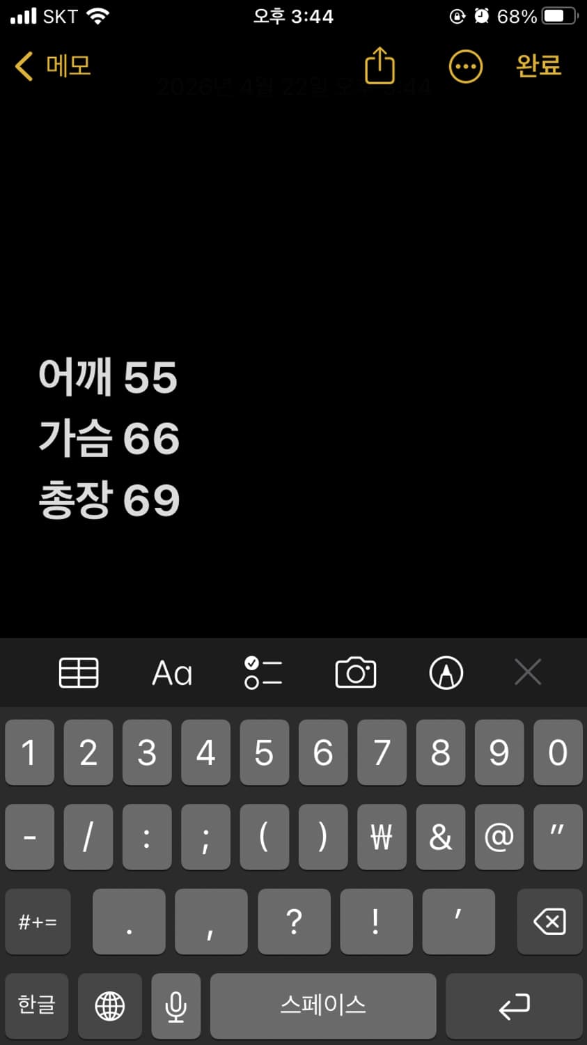 카피레이서 레더자켓 상품이미지9