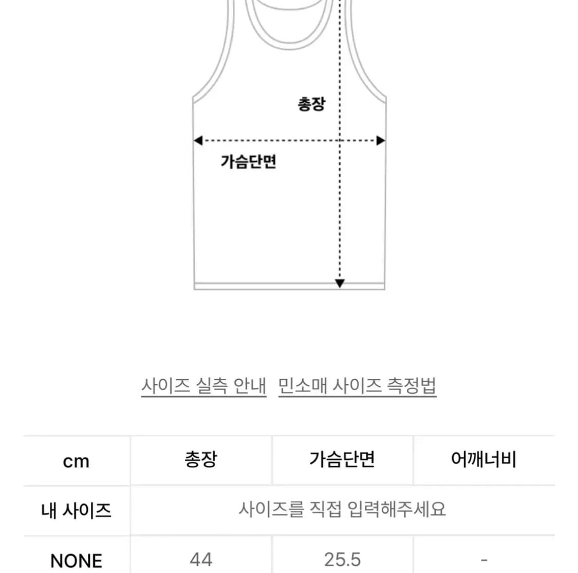 러프넥 니트 홀터넥 탑 블랙 상품이미지6