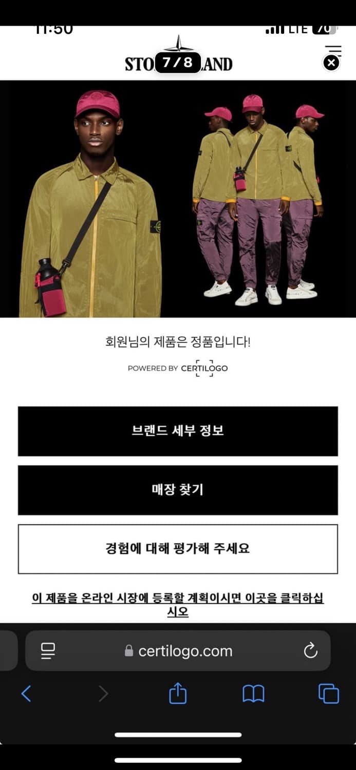 스톤아일랜드 나일론메탈 오버셔츠 L 상품이미지7
