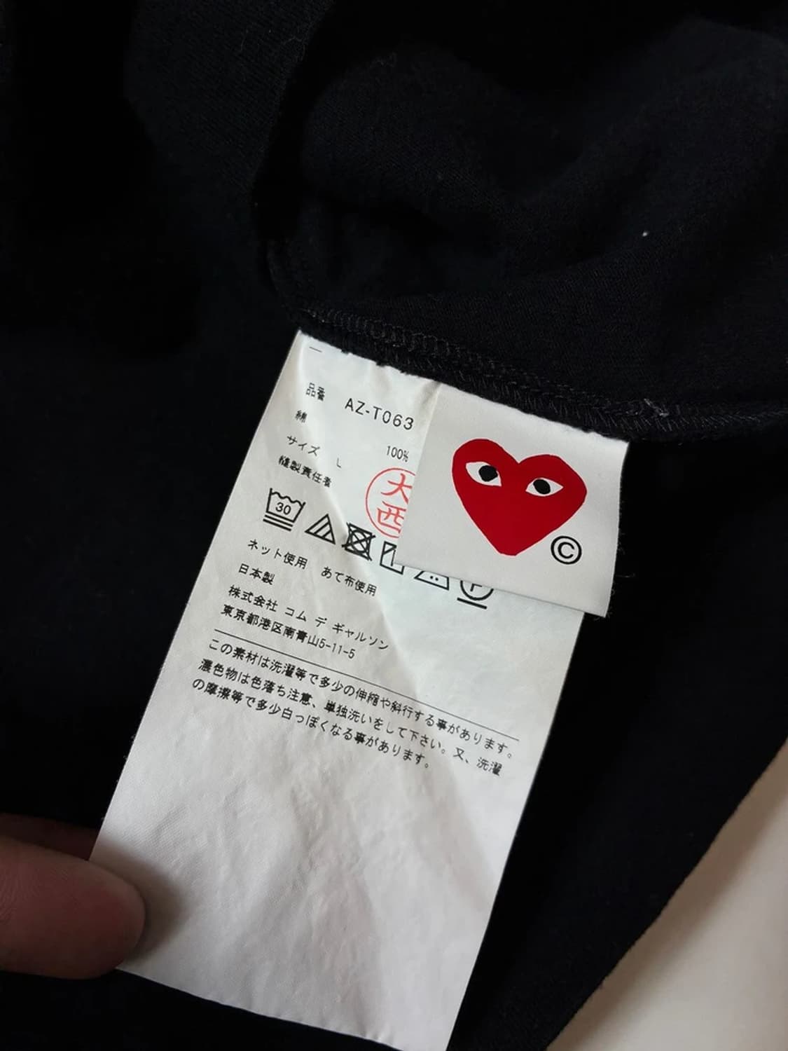 꼼데가르송 우먼스 스몰 블랙 하트 반팔 티셔츠 PN9093 상품이미지7