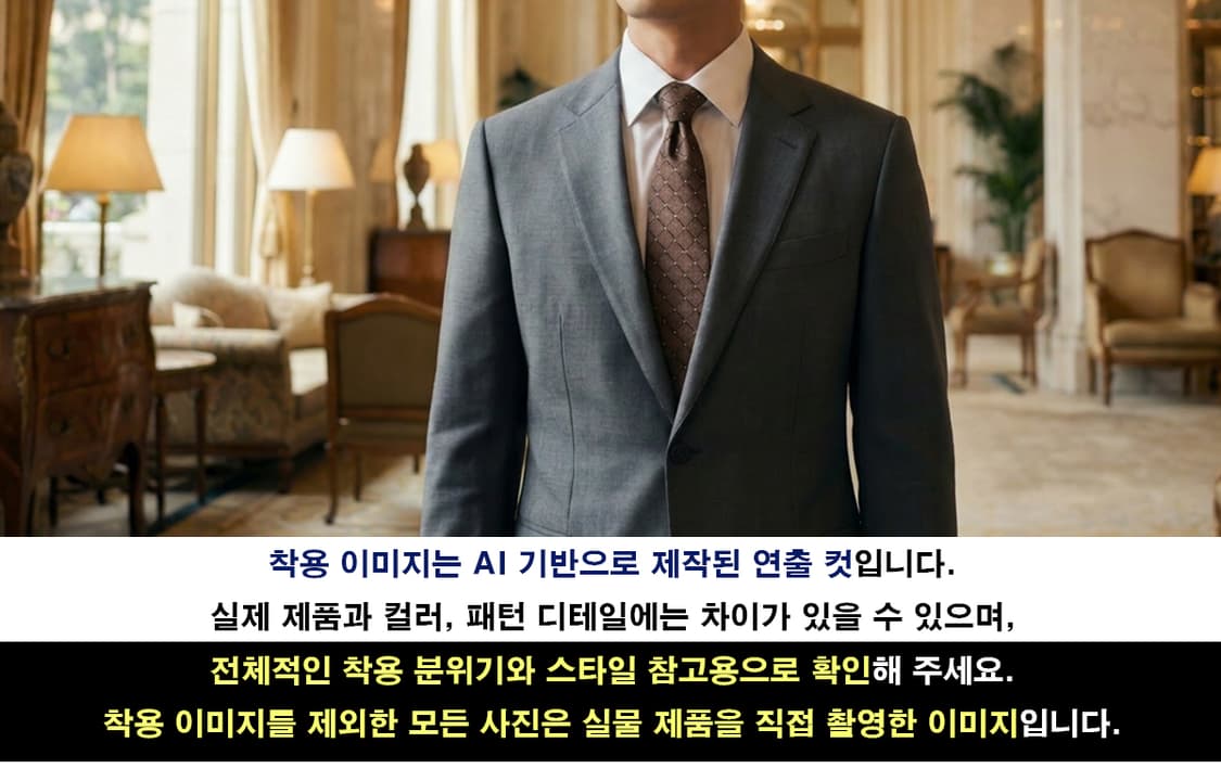빨질레리 실크 브라운 체크 패턴 넥타이 9.3cm A+등급 E1047
 상품이미지2