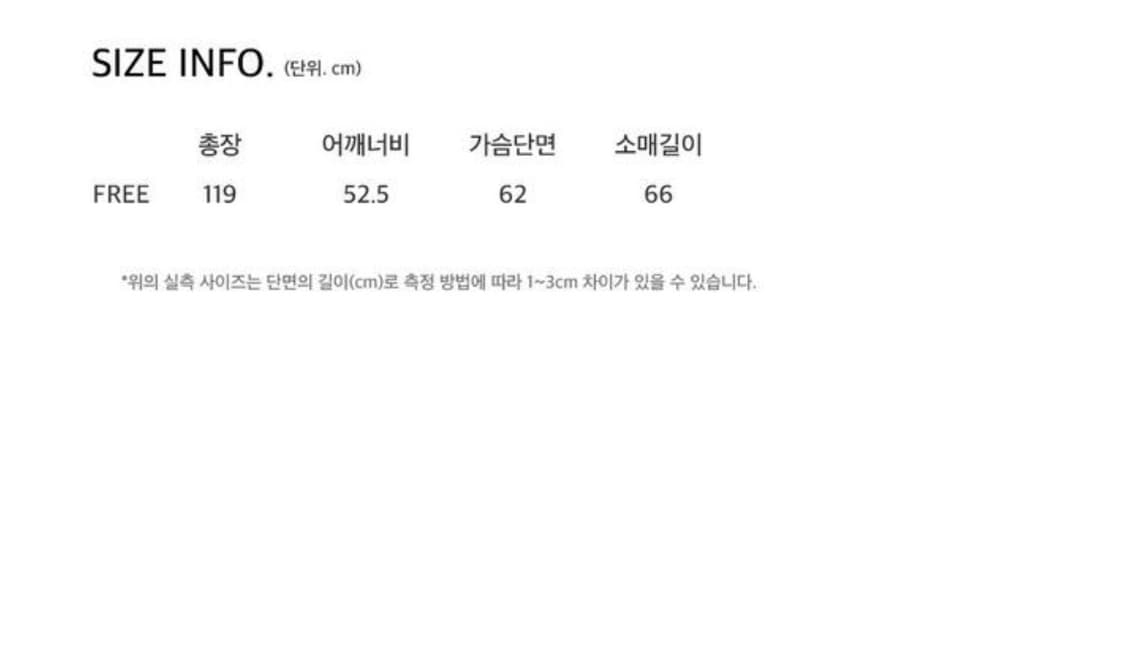 프라이노크 변요한 맥시울코트 상품이미지2