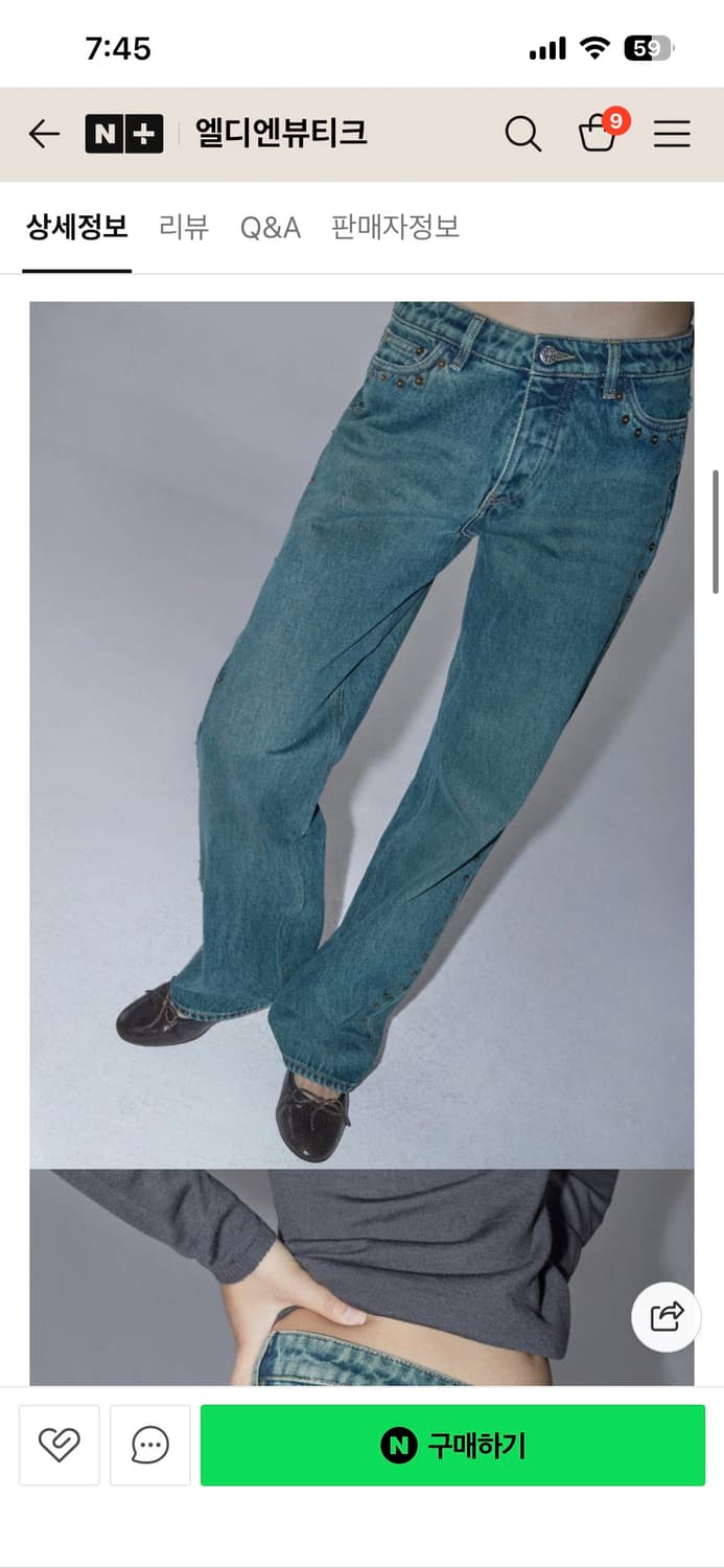 팔로마울 크라우드 데님 34사이즈 상품이미지1