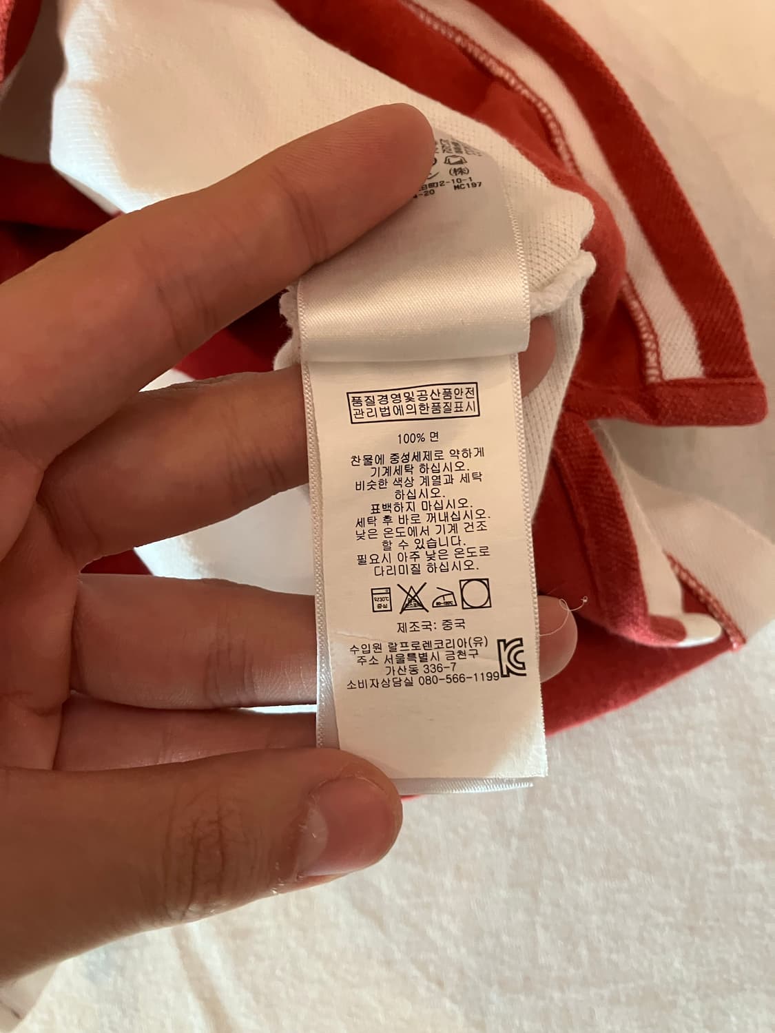 폴로 랄프로렌 빅포니 치프키프 럭비 카라티 흰빨 상품이미지5