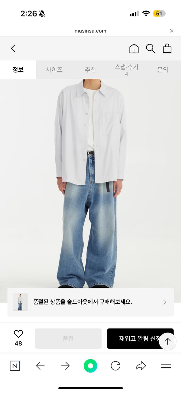 유스 youth loosed shirt 루즈드 셔츠 라이트그레이 상품이미지5