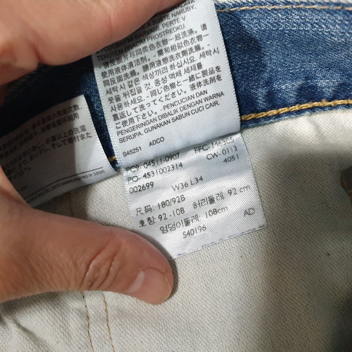 리바이스 511 데님팬츠 36 상품이미지5