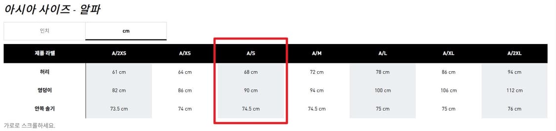 아디다스 아딜레니움 시즌 3 오버사이즈 트랙 팬츠 상품이미지2