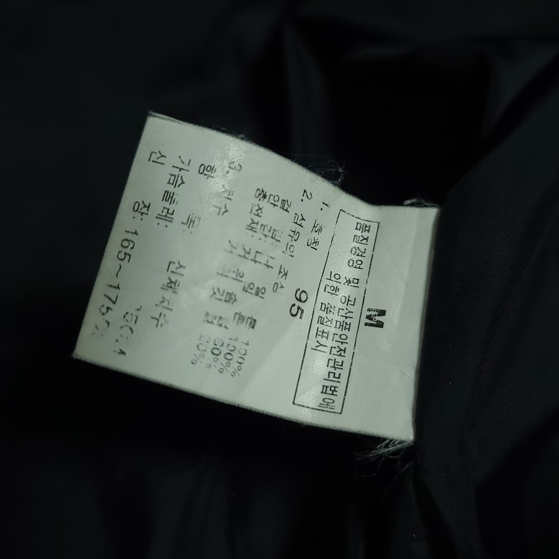 95-100 ) 노스페이스 600 거위털 숏패딩 상품이미지7