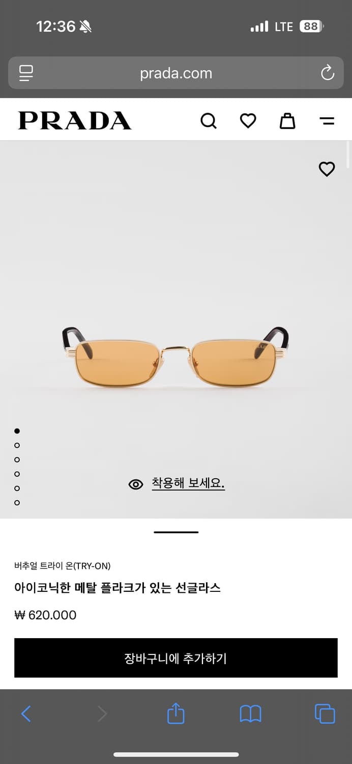 프라다 선글라스 상품이미지1