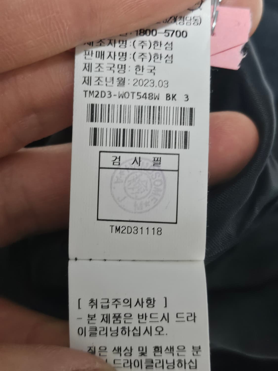 23ss 타임 크롭 블루종 자켓 M 상품이미지4