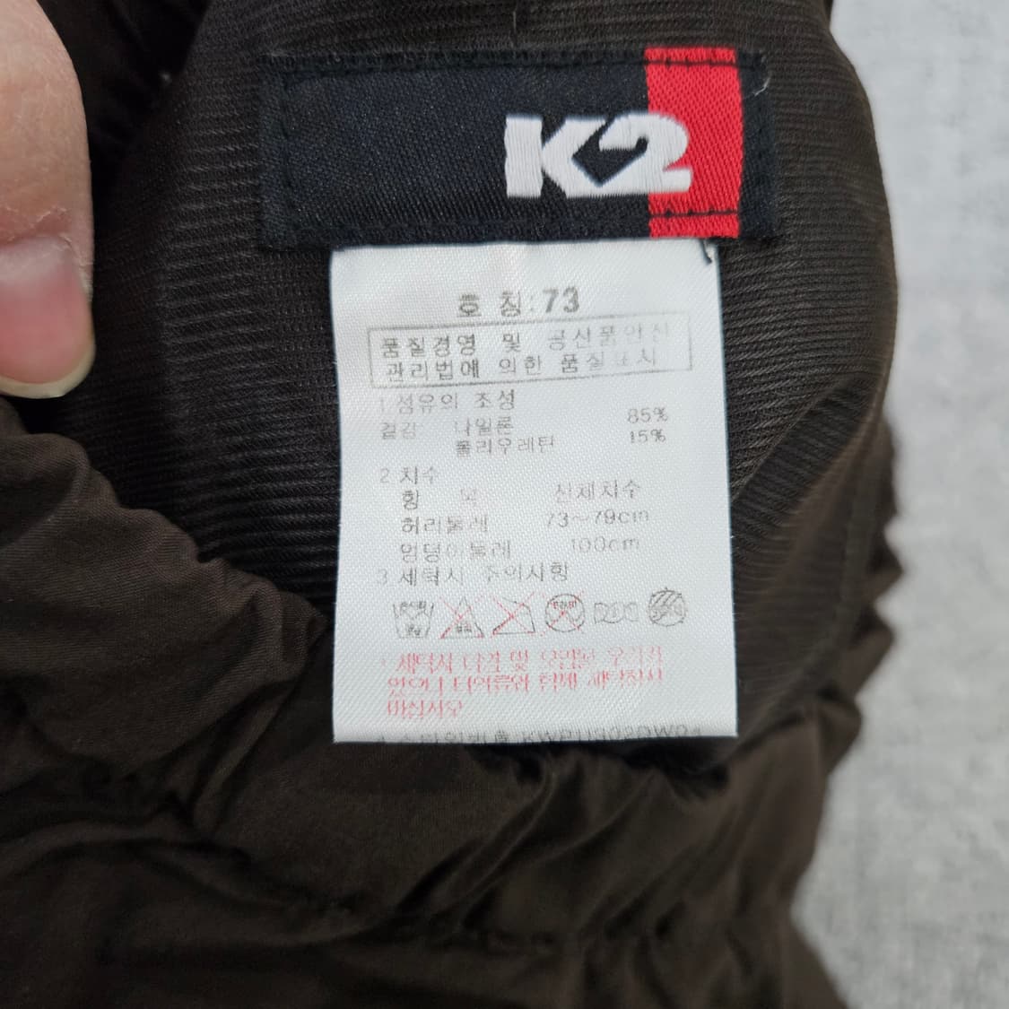 [73] K2 여성 아웃도어 등산 바지 0102YH1 상품이미지4