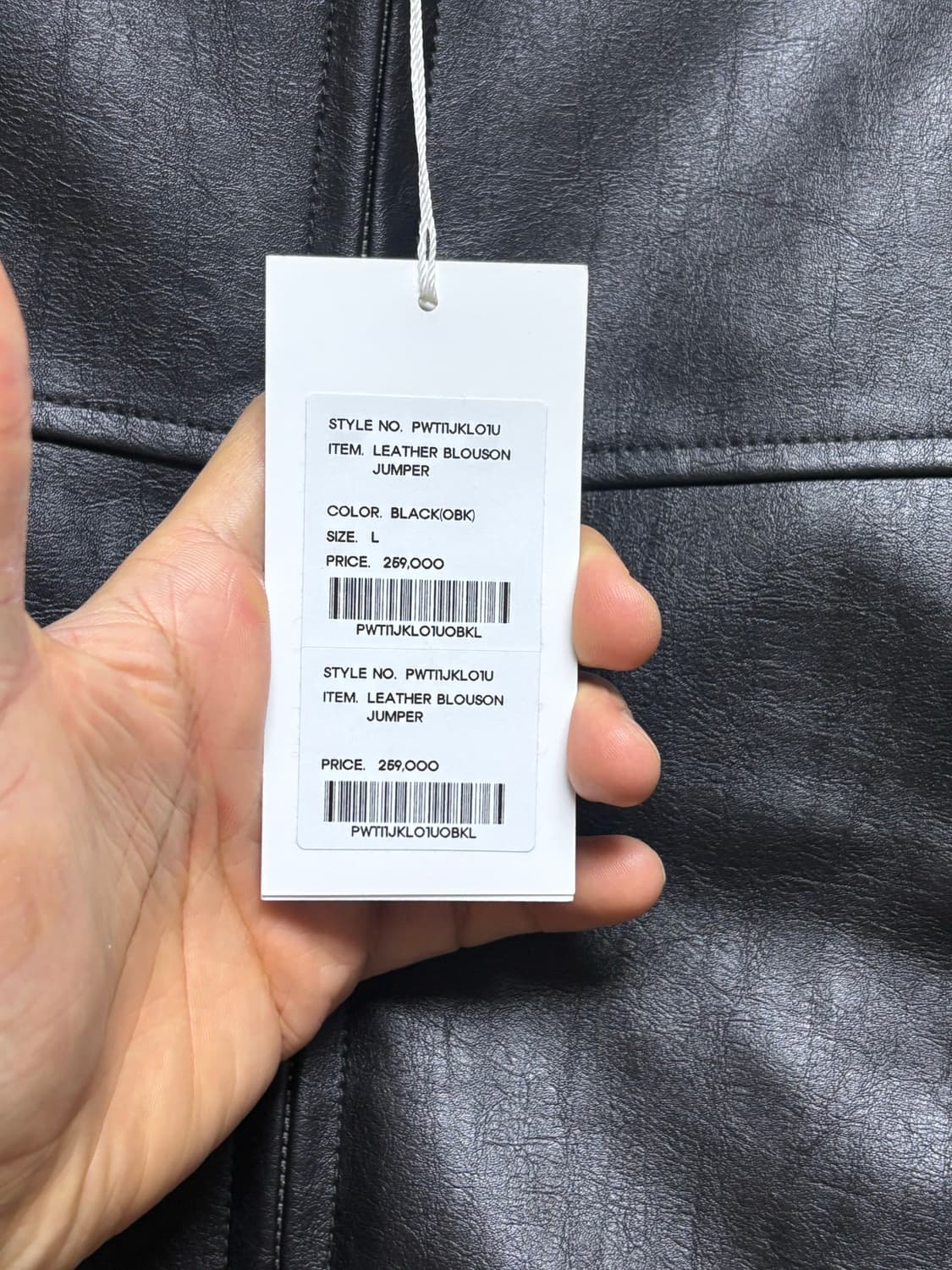 플랙 레더블루종 L사이즈 새상품 상품이미지3