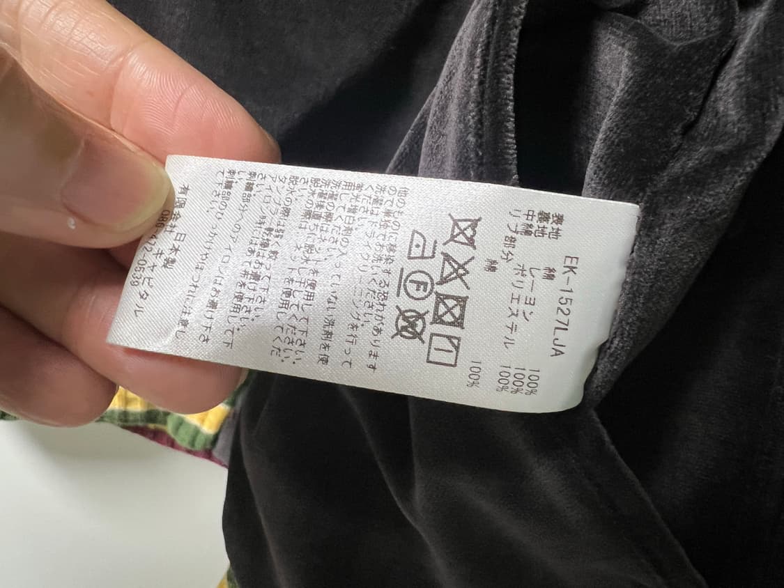 캐피탈 스컬 수베니어 자켓 4 사이즈 판매 합니다 상품이미지4