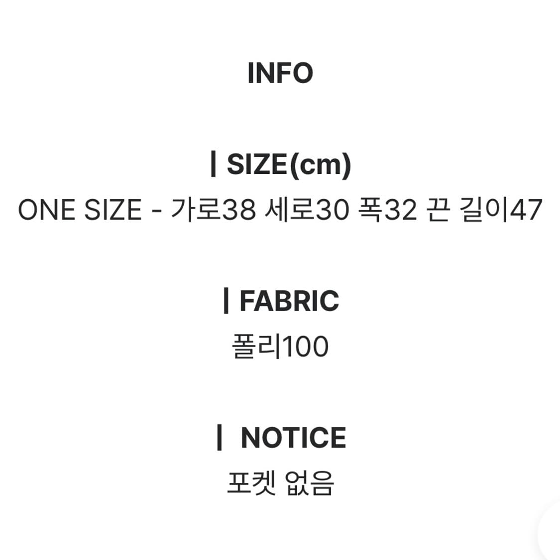 도트 숄더백(+랜덤키링서비스) 상품이미지3