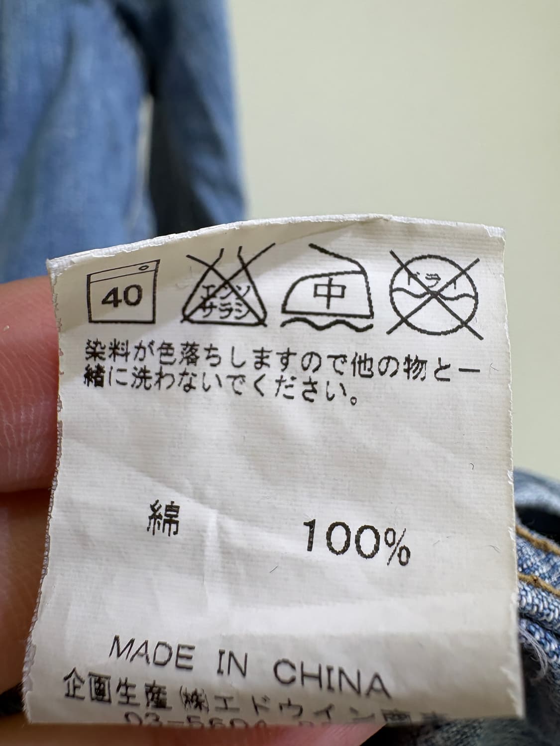 LEE WESTERNER 데님셔츠 상품이미지8