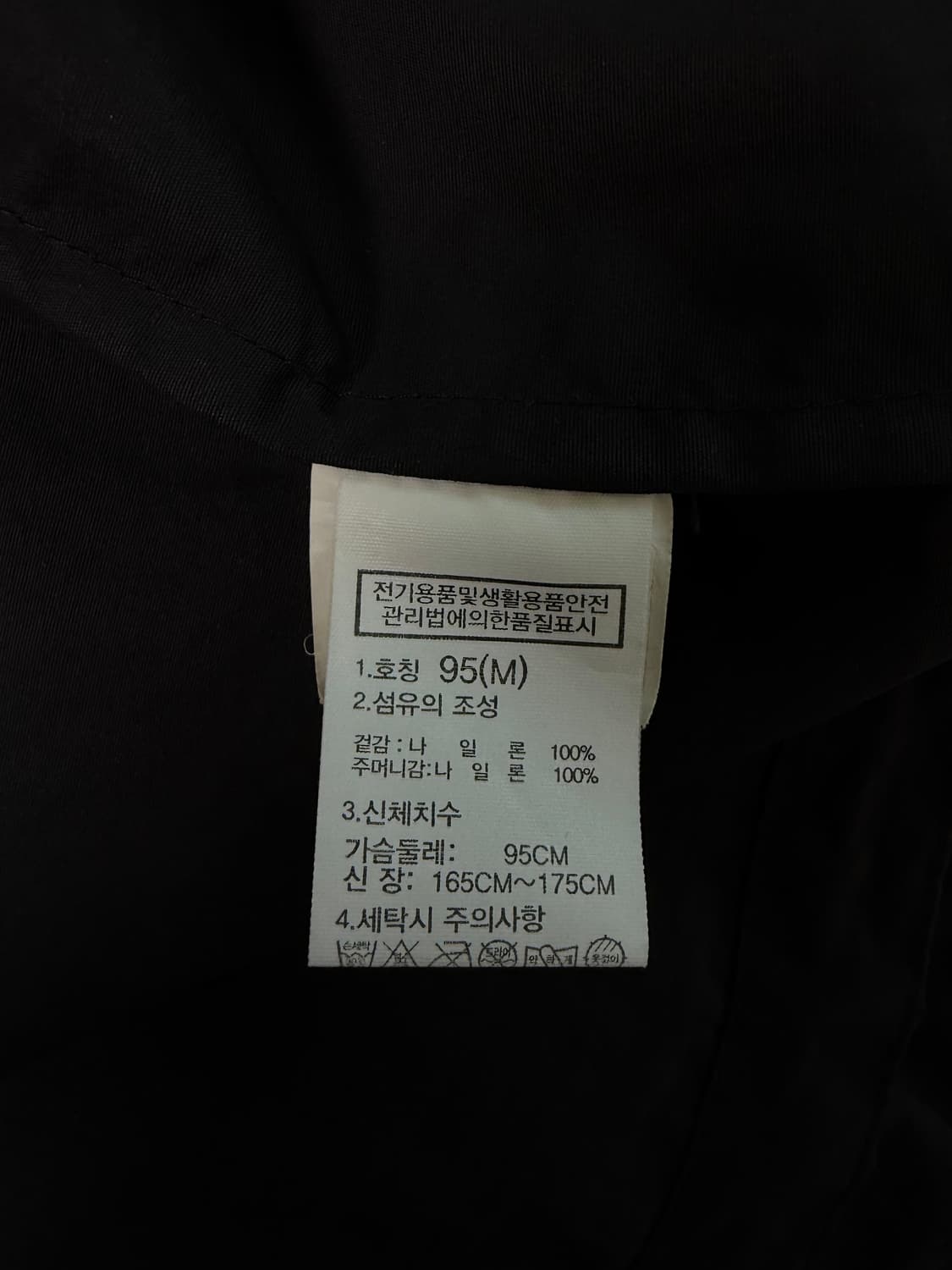 노스페이스 바람막이 상품이미지4