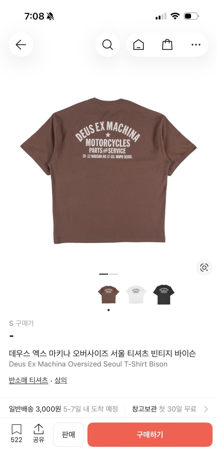 데우스 엑스 마키나 오버사이즈 서울 티셔츠 빈티지 바이슨 상품이미지2