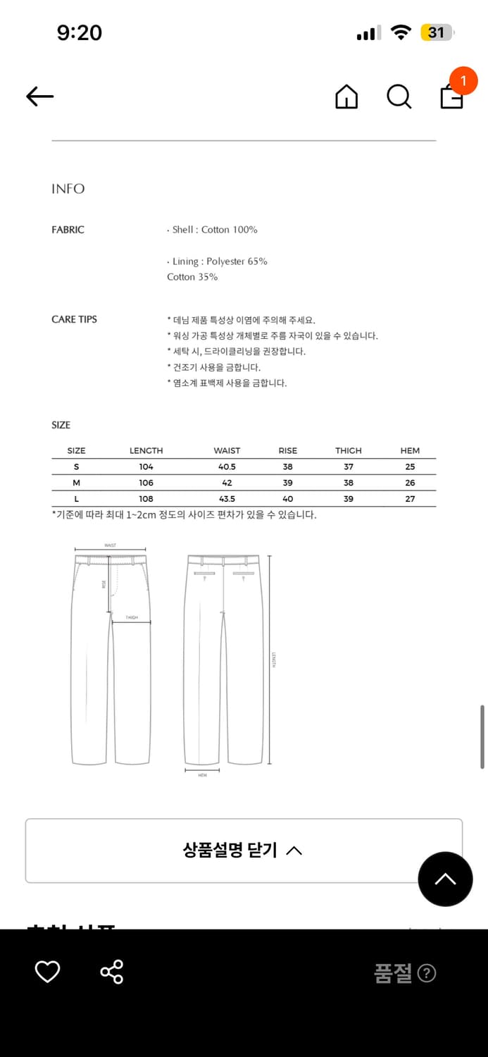 유스 테이퍼드 데님 팬츠 블랙 m 상품이미지2