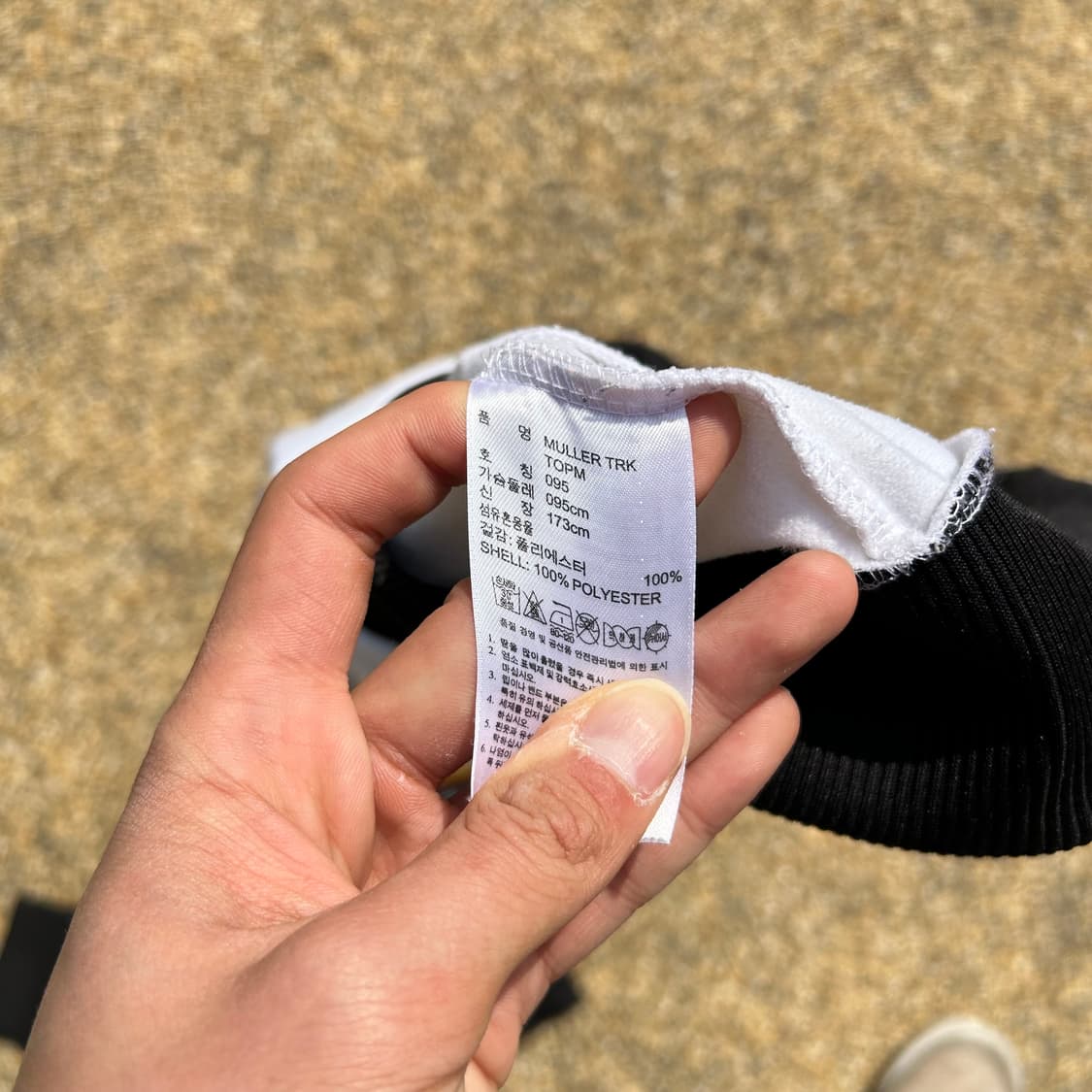 아디다스(ADIDAS)뮐러 독일 국대 트랙탑 져지 상품이미지6