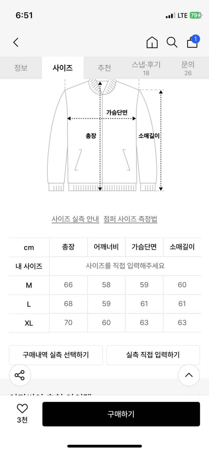 (L) 이티씨이 PANNEL KNIT ZIP UP (GRAY) 집업니트 상품이미지4