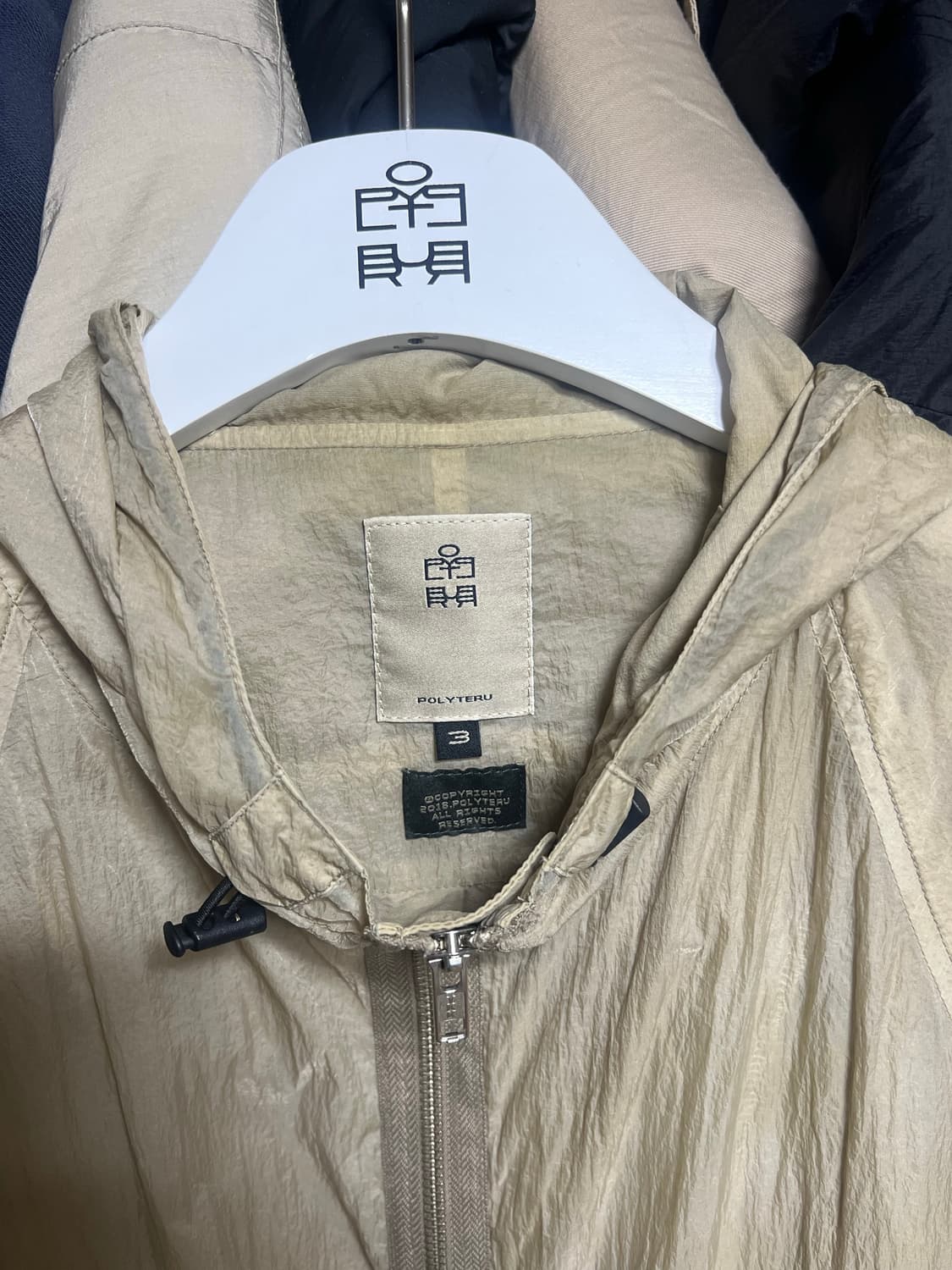 폴리테루 핸드 다이드 파카 베이지 3 상품이미지6