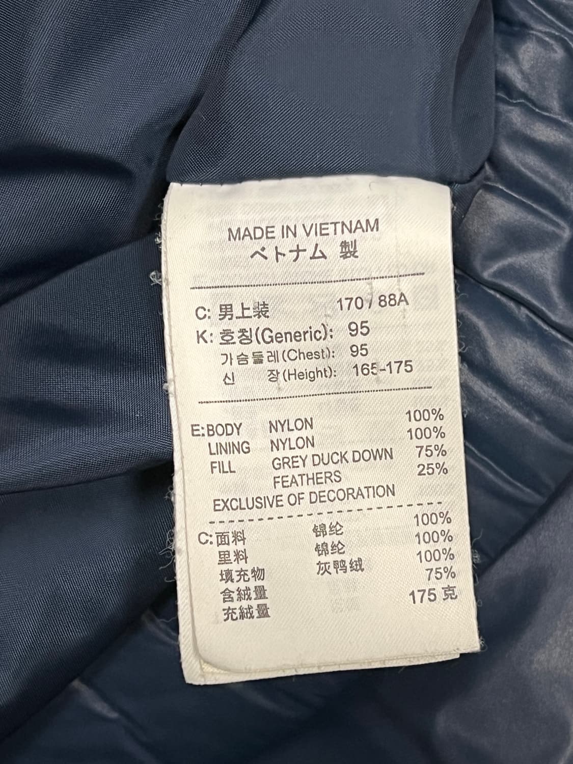 나이키 올드스쿨 퓨추라 덕다운 패딩 상품이미지5