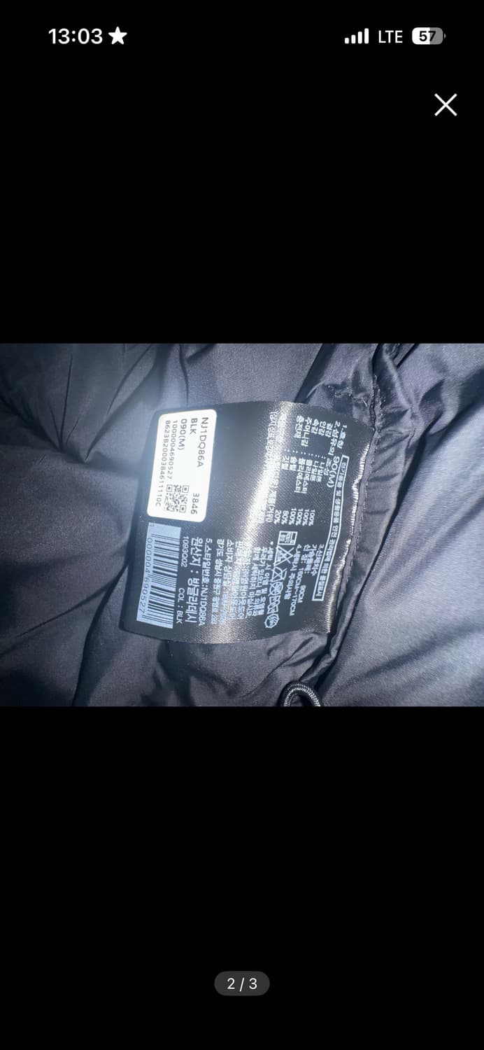 노스페이스 눕시 숏 자켓 블랙 m 90 상품이미지4