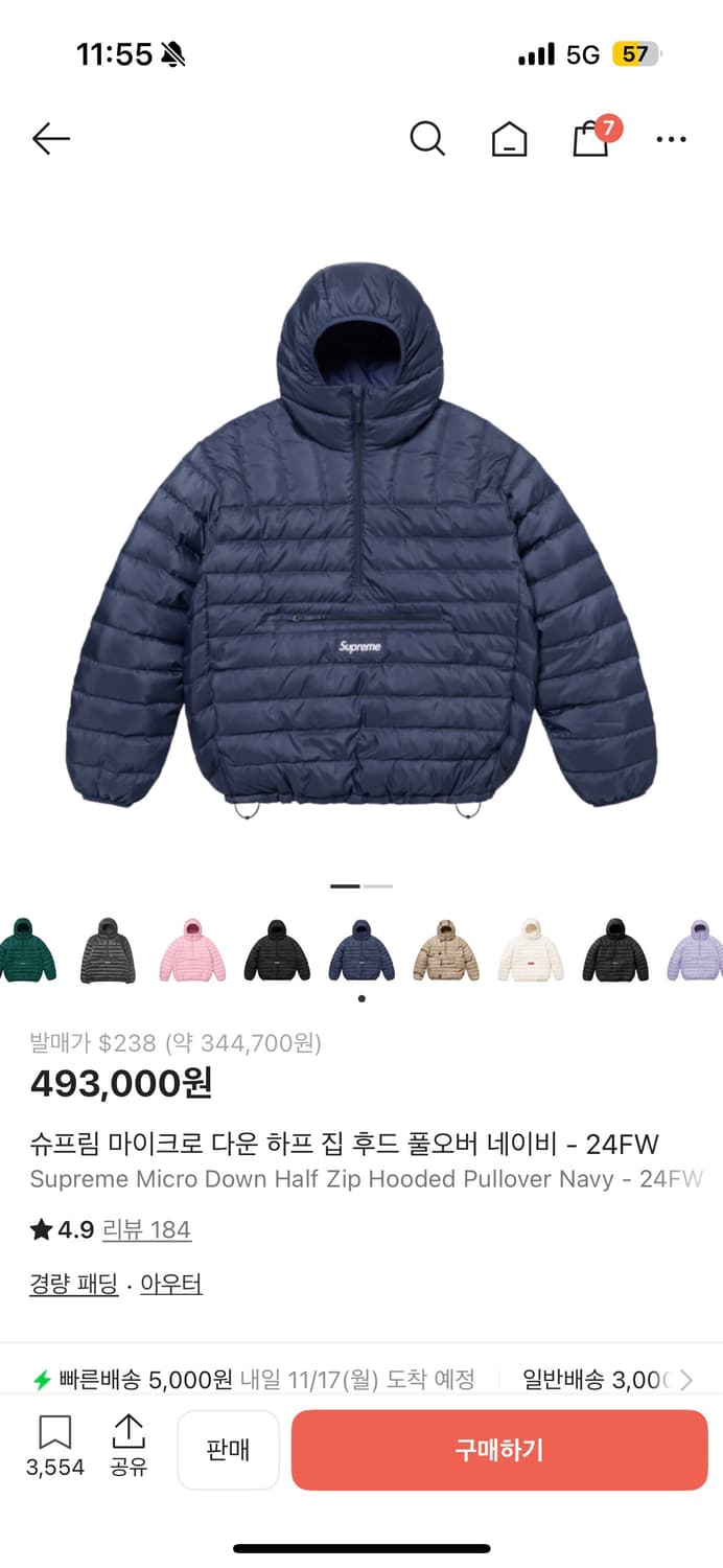 슈프림 마이크로 다운 하프 집 후드 풀오버 상품이미지3