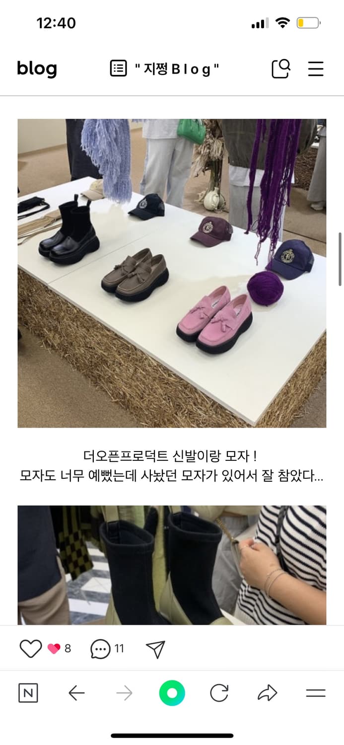더오픈 프로덕트 플랫폼부츠 상품이미지4