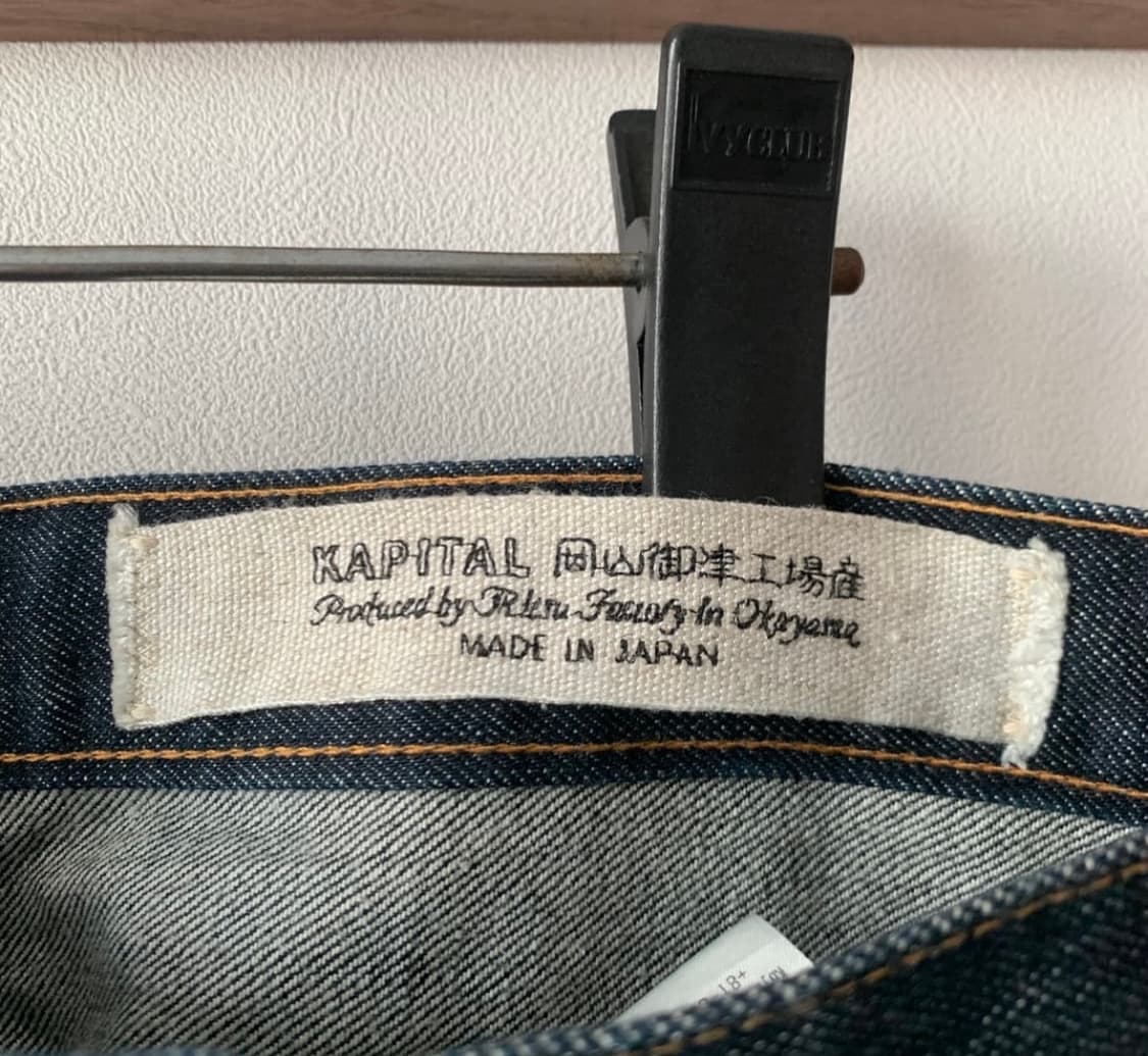 14oz Rat Flare 데님 상품이미지5