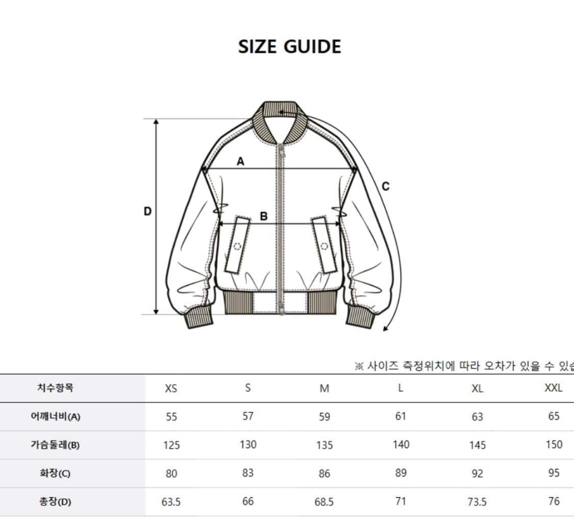 MLB 하트 베이스볼 점퍼 블랙 M 상품이미지7