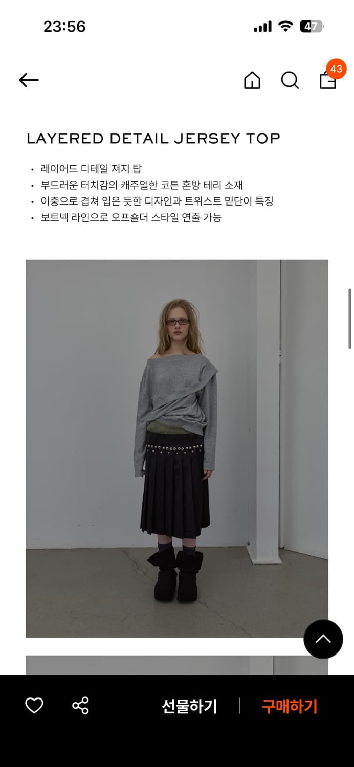 lcdc 레이어드 디테일 저지 탑 상품이미지1