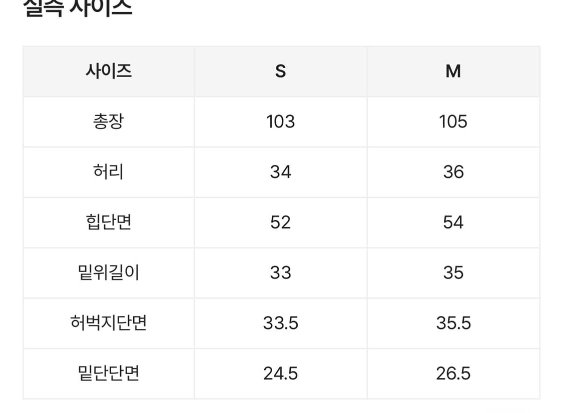 핀턱 로우라이즈 와이드 팬츠 베이지 S 상품이미지3