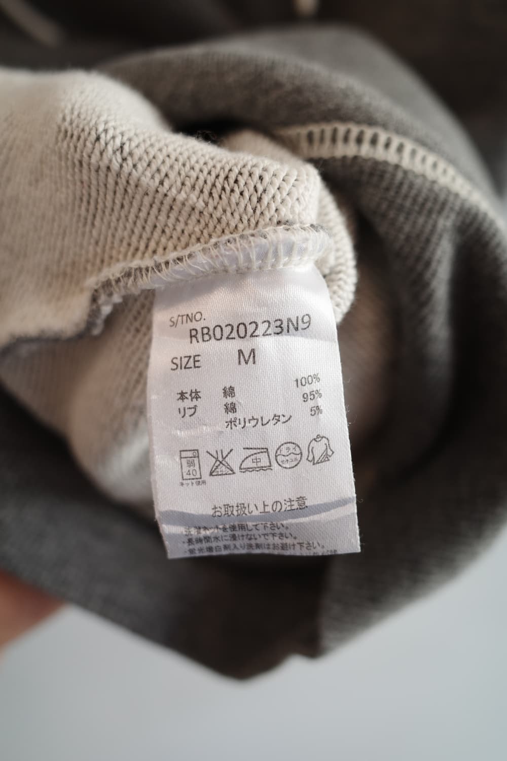 RAGEBLUE 레이지블루 스티치 후디 상품이미지6