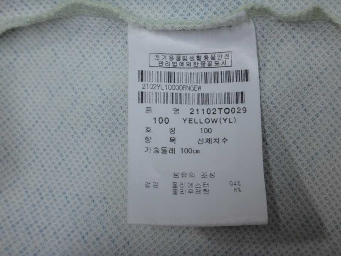 (100) 팬텀 골프 NC09 여름 기하학 FG 반팔 카라티 상품이미지9