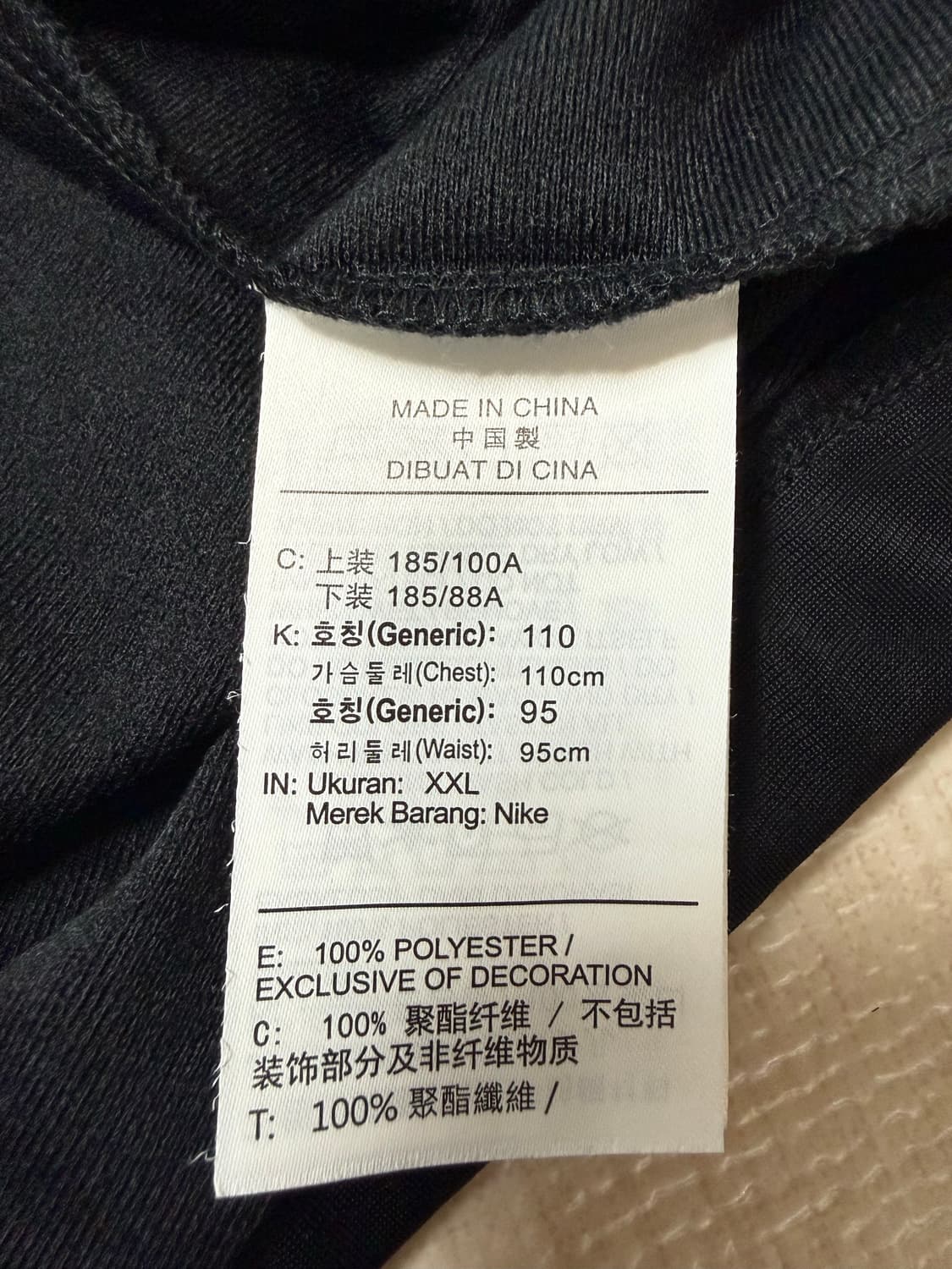 [XXL]나이키 트랙자켓 집업 상품이미지2