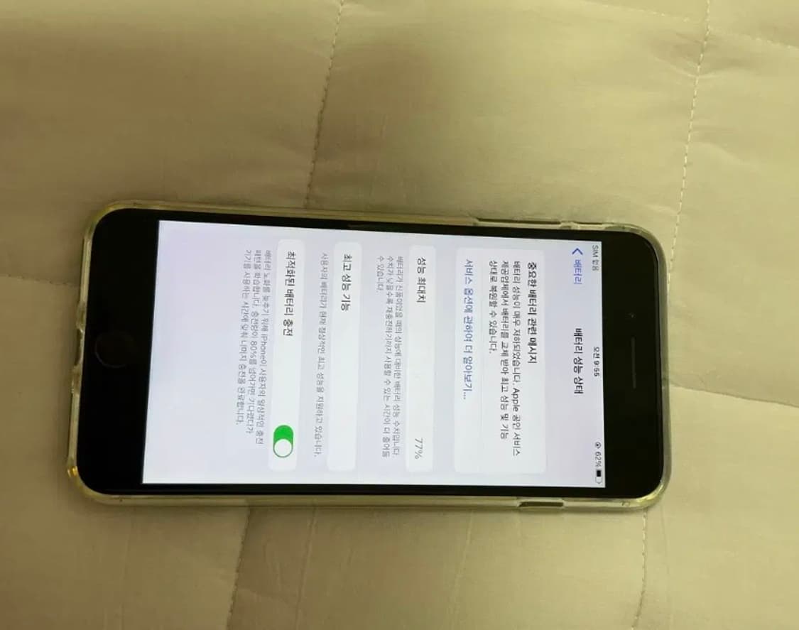 아이폰 7플러스 7+ 매트블랙 32GB 상품이미지4