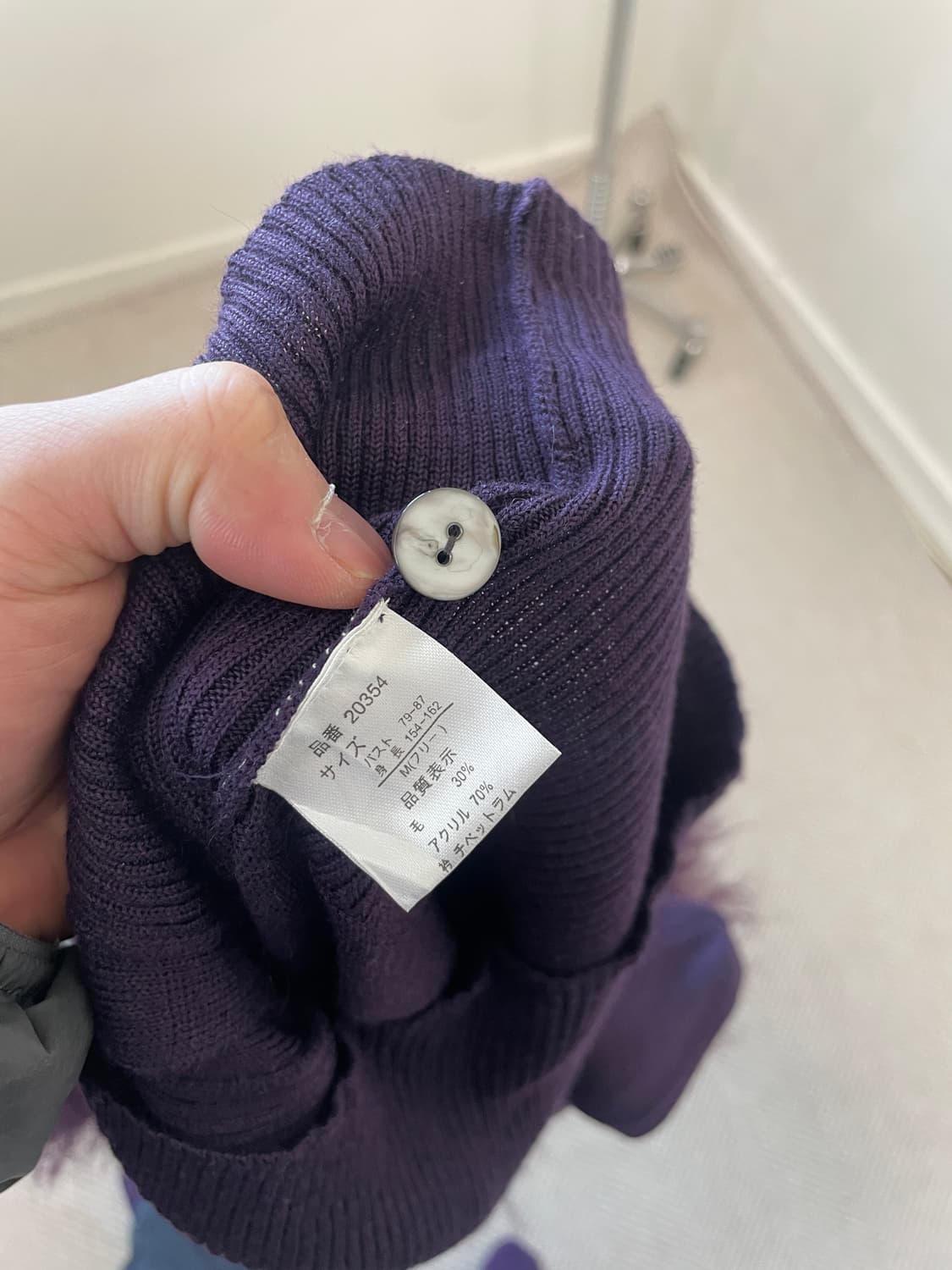 빈티지 티베트 램 퍼트리밍 가디건 J04127 y2k goa 상품이미지9