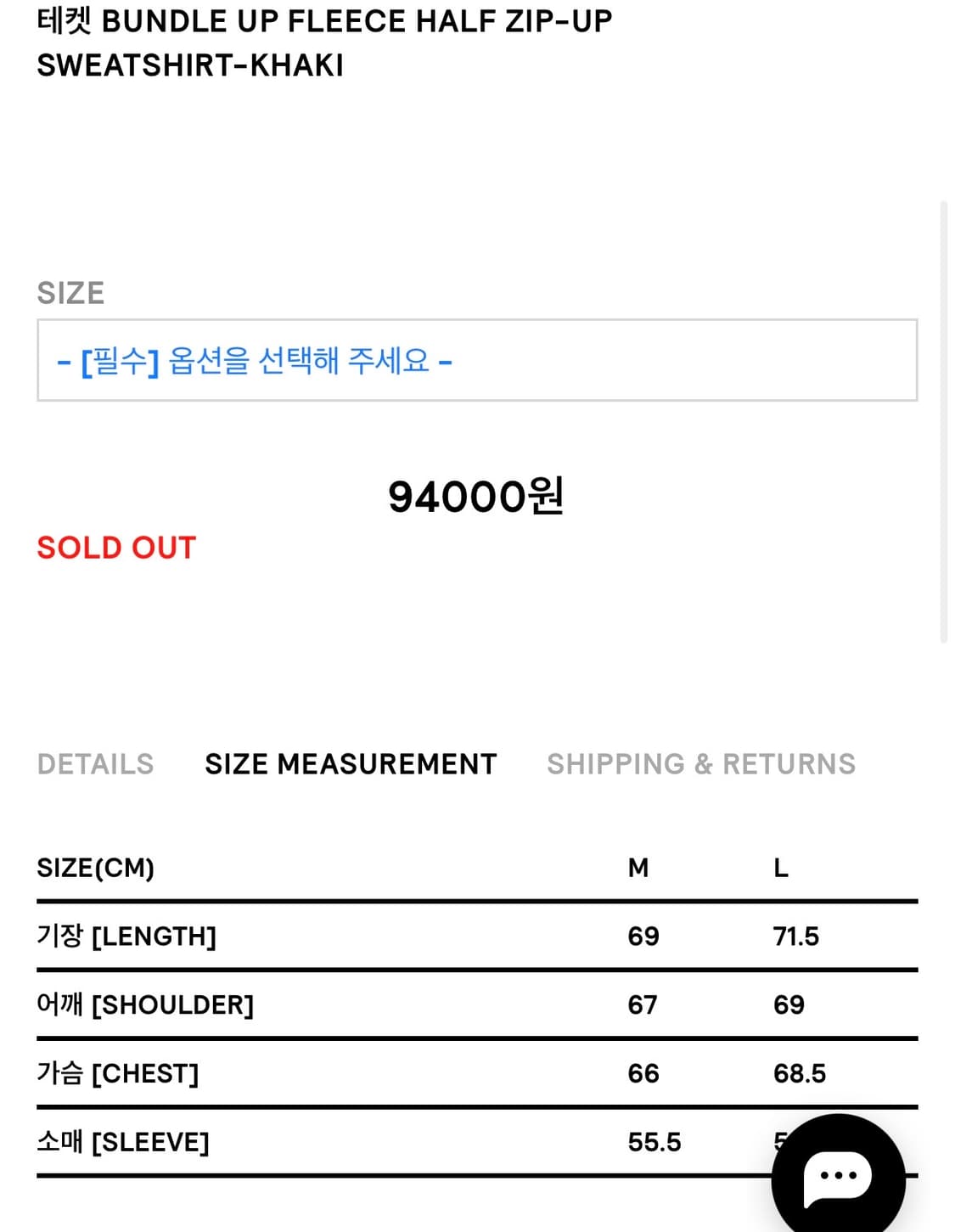테켓 반집업 카키 M 상품이미지4