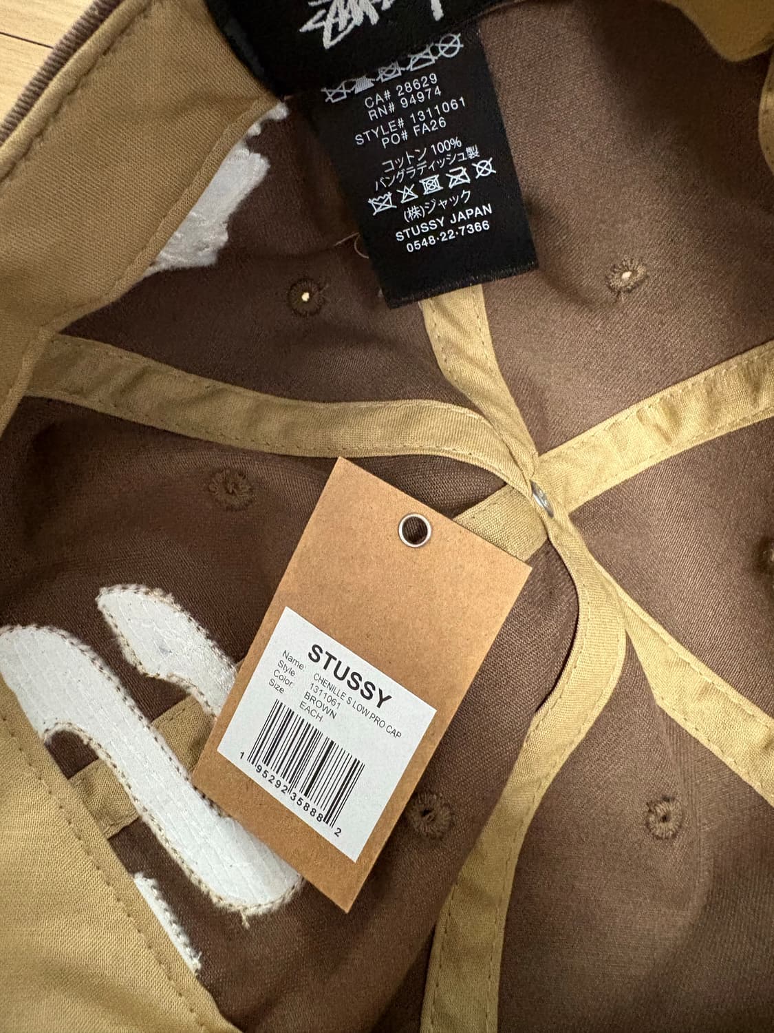 스투시 셔닐 S 로우 프로캡 브라운 상품이미지4