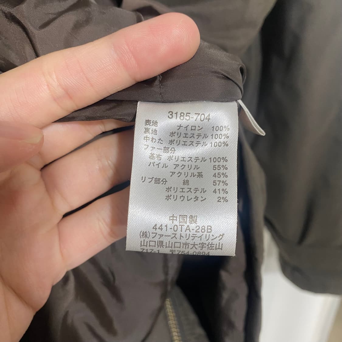 90s 유니클로 밀리터리 파카 상품이미지5