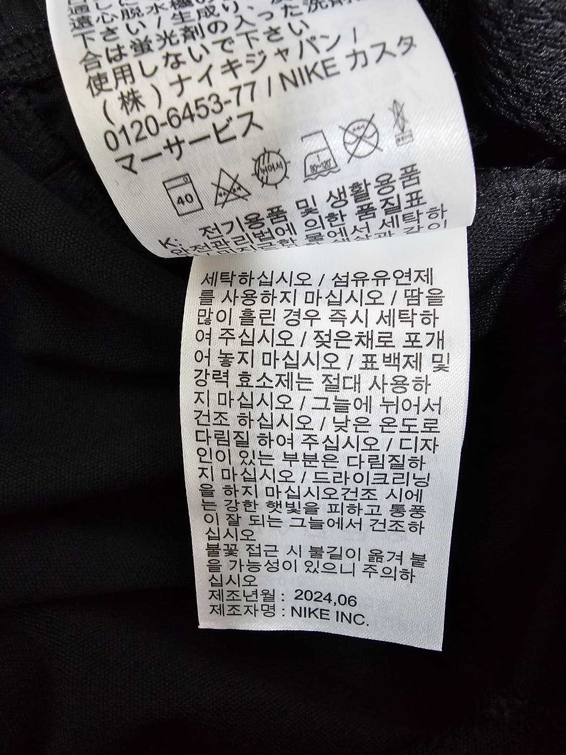 나이키 드라이핏 트레이닝팬츠 XL 상품이미지4