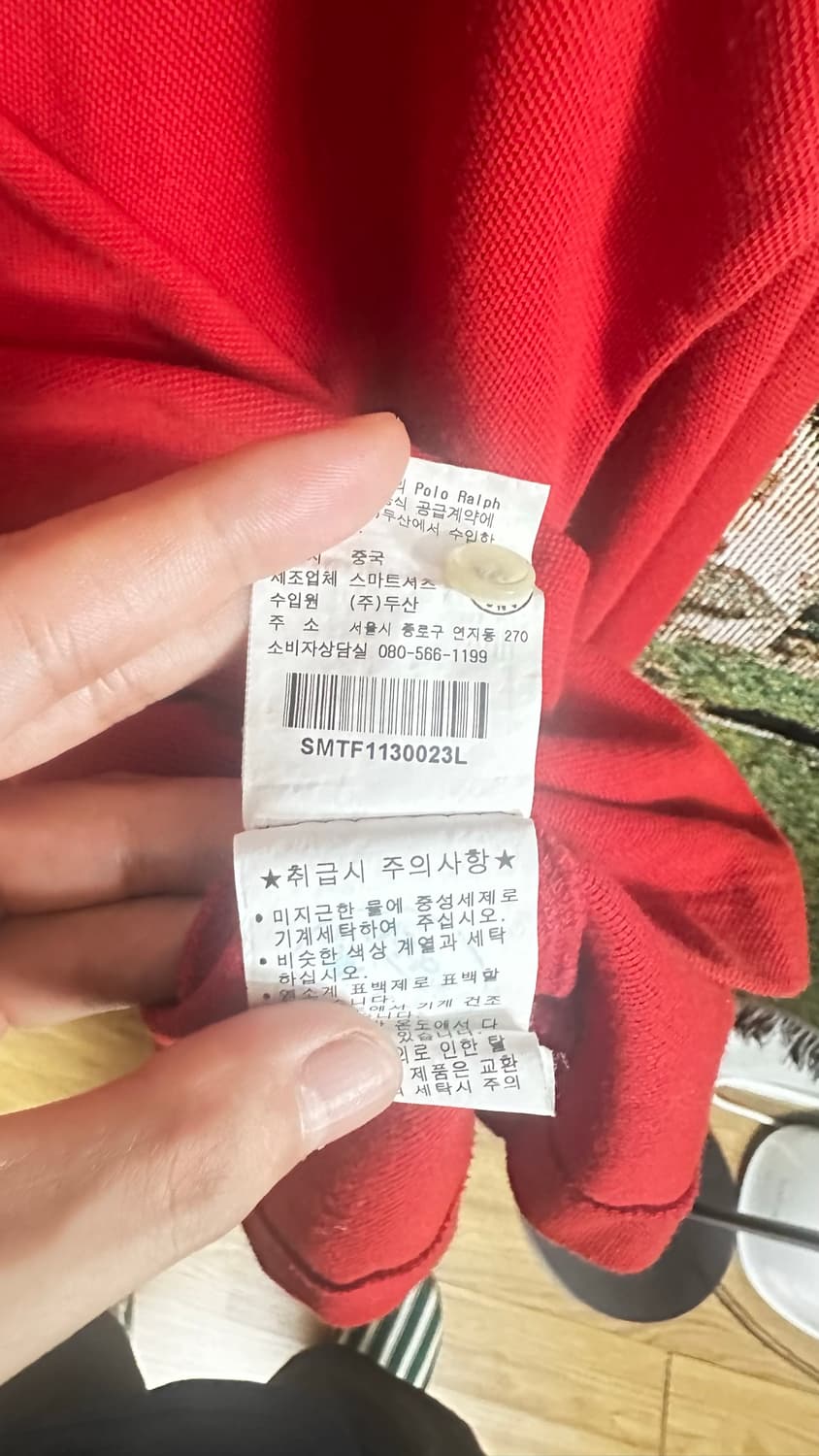 폴로 랄프로렌 긴팔 카라티 L 상품이미지5