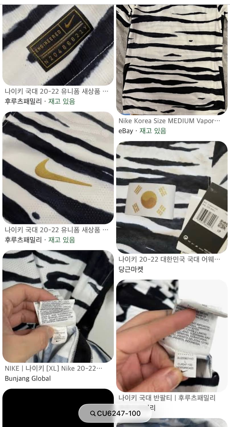 (국내 XL) 20-22 대한민국 어웨이 라이프스타일 어센틱 반팔 탭채새 상품이미지9