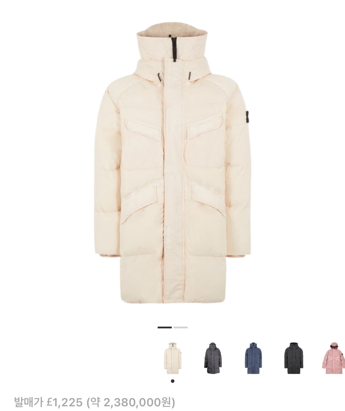 스톤아일랜드 크링클랩스 롱패딩 22fw L(105) 상품이미지7